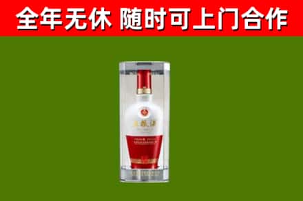 天柱县烟酒回收五粮液酒.jpg