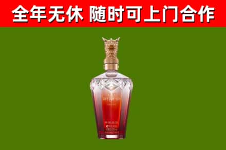 天柱县烟酒回收皇家剑南春龙年.jpg