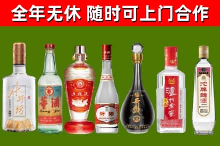 天柱县烟酒回收名酒系列.jpg