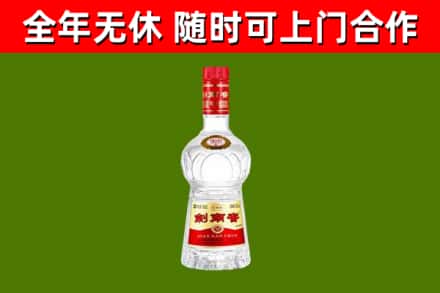 天柱县烟酒回收剑南春水晶剑2.jpg