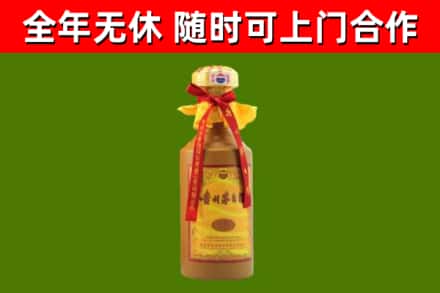 天柱县回收15年份茅台