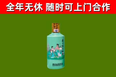 天柱县回收节气茅台酒
