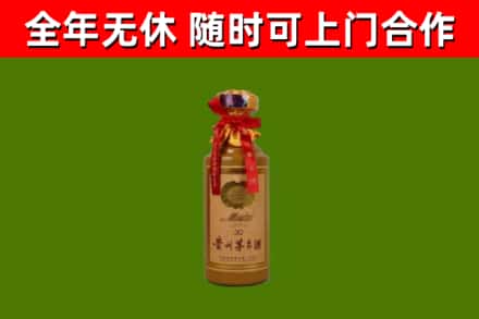 天柱县回收30年茅台酒