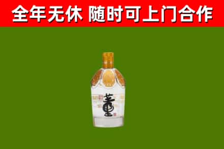 天柱县烟酒回收董酒.jpg