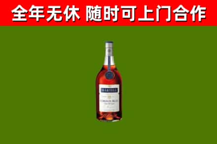 天柱县烟酒回收马爹利蓝带洋酒.jpg