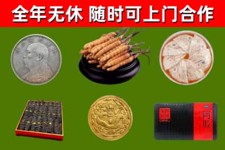 天柱县烟酒回收名贵礼品.jpg